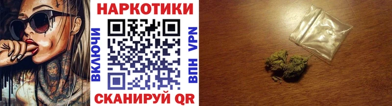 Наркота Первомайск Гашиш  КОКАИН  МЕФ 