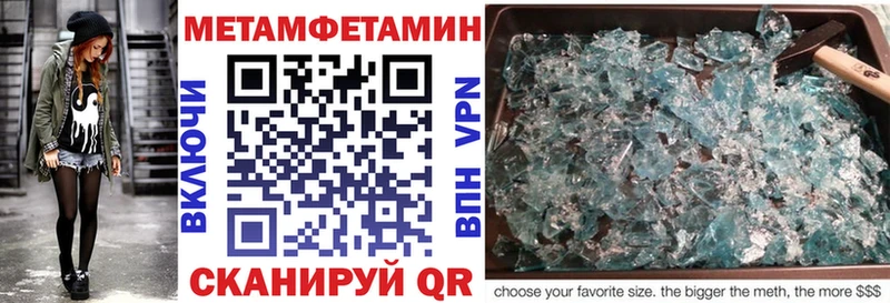 где найти наркотики  Первомайск  Amphetamine Premium 