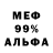 КЕТАМИН VHQ Valeriy Skupov