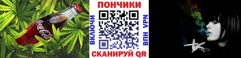 Еда ТГК конопля  Первомайск 