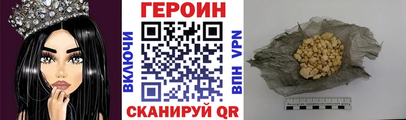 сайты даркнета наркотические препараты хочу наркоту Первомайск ГЕРОИН Афган
