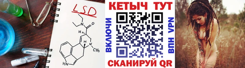 КЕТАМИН VHQ  Первомайск 