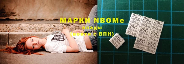марки lsd Дмитровск