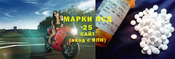 MESCALINE Нефтекумск