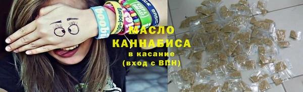 MESCALINE Нефтекумск