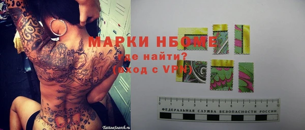 марки lsd Дмитровск