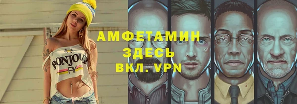 соль курить ск Нефтегорск