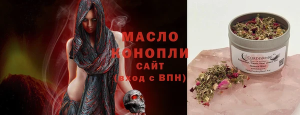 соль курить ск Нефтегорск