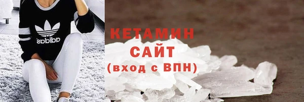 соль курить ск Нефтегорск