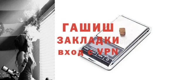 MESCALINE Нефтекумск