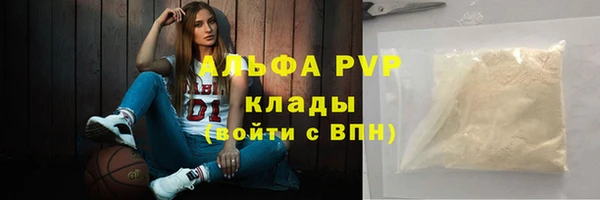 соль курить ск Нефтегорск