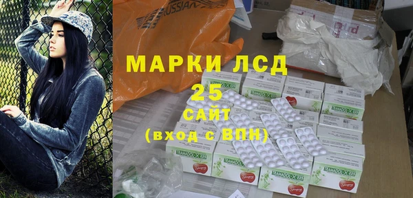 мескалин Нея