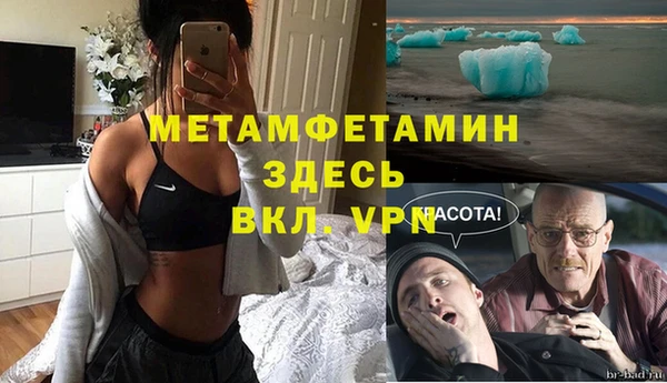 MESCALINE Нефтекумск
