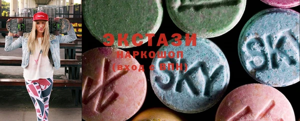 ECSTASY Дмитров