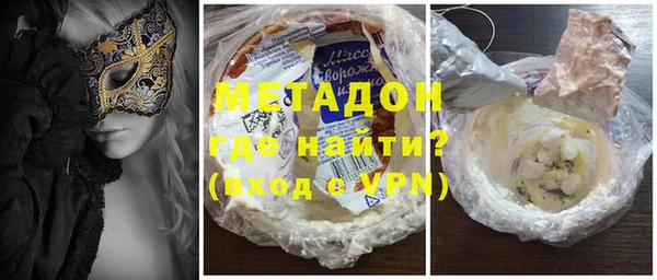 марки lsd Дмитровск