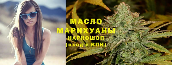соль курить ск Нефтегорск