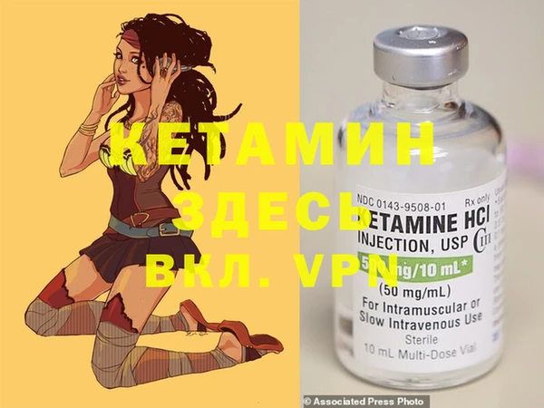 MESCALINE Нефтекумск