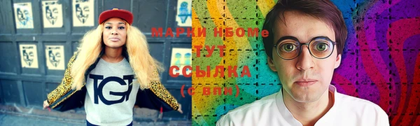 мескалин Нея