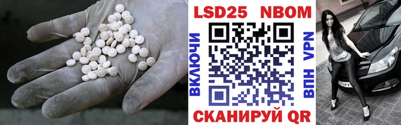 Лсд 25 экстази ecstasy  Первомайск 