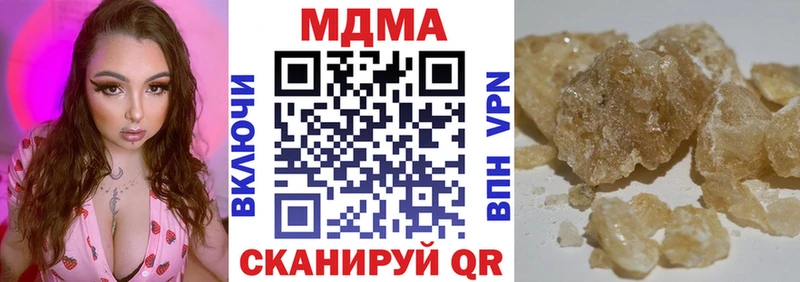 MDMA молли  Первомайск 