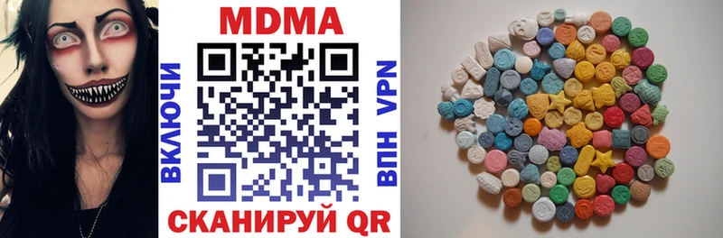 MDMA VHQ Первомайск