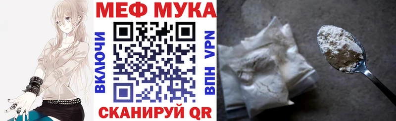 где можно купить   Первомайск  блэк спрут ONION  сайты даркнета формула  МЯУ-МЯУ кристаллы 