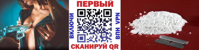 мега зеркало Первомайск Первитин витя хочу