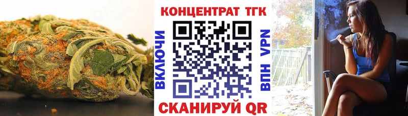 ТГК жижа  МЕГА tor  Первомайск 