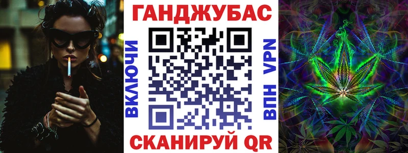Бошки Шишки LSD WEED  Первомайск 
